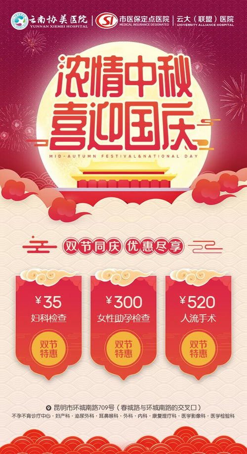 云南協(xié)美醫(yī)院專業(yè)嗎 尊重病患 關(guān)愛病患 今日頭條 聊城大眾網(wǎng)