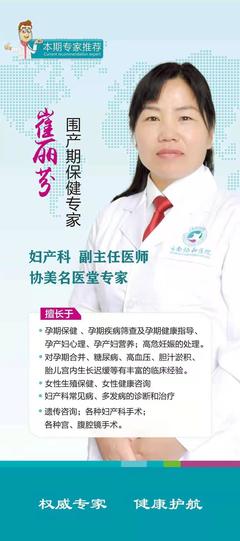 掌握分娩技巧，助力順產(chǎn)無(wú)憂(yōu)——云南協(xié)美醫(yī)院分享實(shí)用分娩指南