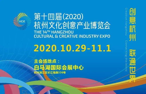 2020年杭州博覽會盛大開幕 探訪創意寧波館的數字文化新體驗