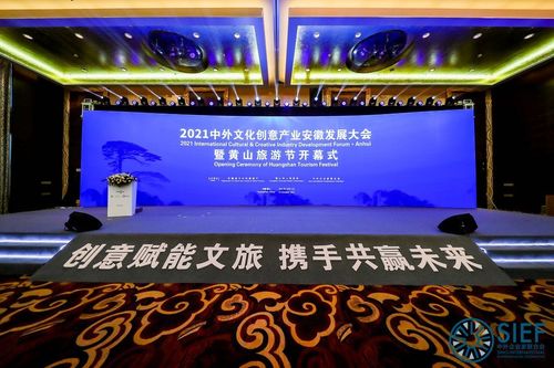 黃山的世界，世界的黃山 數字文創如何解碼一座名山的無限可能